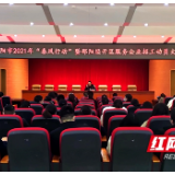 邵阳：“春风”已至 服务企业招工我们是认真的