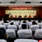 邵阳学院附属第一医院举行首届住院医师规范化培训开学典礼暨岗前培训