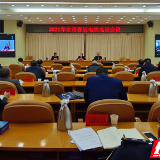 邵阳市部署2021年春运工作：努力实现疫情防控春运保障“双胜利”