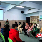 邵阳市脑科医院开展“游戏中打开认知，互动中拥抱温暖”团体活动