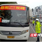 双清交警全面启动2021年春运道路交通管理工作