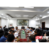 邵阳市水利局积极组织学习传达贯彻市第十二次党代会精神