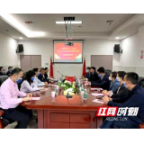 九三学社湖南省委会赴邵阳学院附属第二医院开展“中信湘雅专科联盟”调研