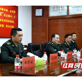 邵阳军分区到邵东市人武部检查调研