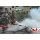 绥宁长铺镇开展森林防灭火演练