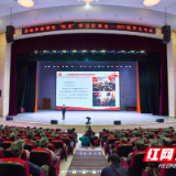邵阳学院：在“四史”学习中汲取成长的力量