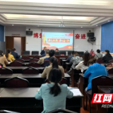 邵阳市中西医结合医院学习贯彻市十二次党代会精神