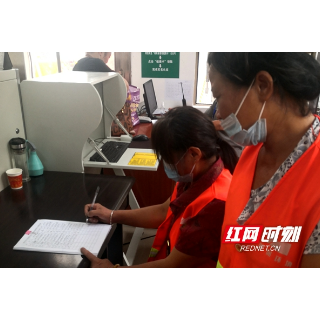 隆回县人民法院：为环卫工撑起一片蓝天