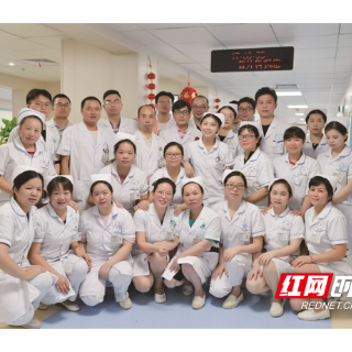 以精湛技术护佑百姓生命——记百年发展中的邵阳学院附属第一医院普外科