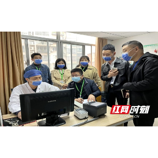 邵阳学院附属第二医院正式通过三甲信息化应用评审