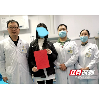 邵阳市中医医院成功救治一例敌草快中毒患者