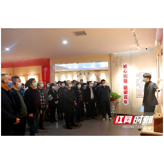 邵阳市中心医院组织党员干部开展廉政警示教育
