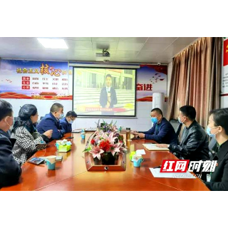 邵阳市中西医结合医院领导班子热议省第十二次代表大会