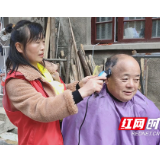 绥宁：青心聚力 关爱老人