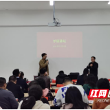 大祥区：学员讲坛提能力 交流互鉴共受益