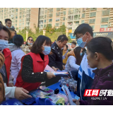 绥宁：携手拒毒防艾 共筑健康防护墙
