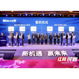 邵阳：以“闯”的精神 “创”的劲头 “干”的作风 推动邵阳中小企业发展迈上新的台阶