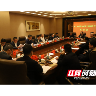 华学健会见农发行湖南分行行长黄进强一行