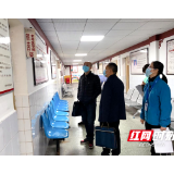 邵阳市卫健委对首批友善医疗机构进行实地验收评估