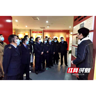 邵阳市卫生计生综合监督执法局推进清廉建设走实走深