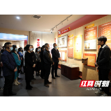 邵阳市中西医结合医院开展廉洁修身、廉洁齐家警示教育