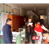 大祥区城西街道扎实开展易制毒化学品场所排查行动
