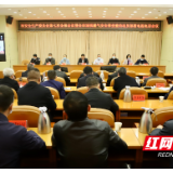 邵阳：全面排查整治城镇燃气安全隐患 坚决打好打赢岁末年初百日会战