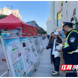 双清交警多样化开展122全国交通安全日宣传教育活动
