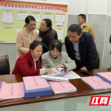 隆回县迎接邵阳市“双减”工作专项督导