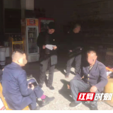 武冈法院再亮拘留利剑