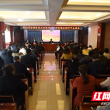 邵阳市脑科医院成功晋级为三级精神病专科医院