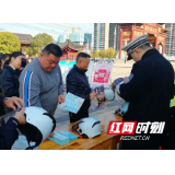 城步交警大队开展“122”全国交通安全日宣传活动