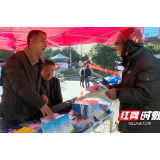 城步开展“12·4”国家宪法日集中宣传活动
