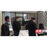 大祥区火车南站街道办事处开展毒品清查整治专项行动