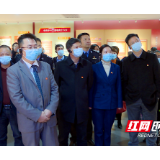 城步百余名领导干部接受廉政警示教育