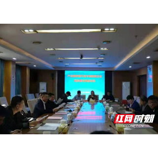 中国工合为邵阳产业发展赋能