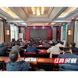 隆回县水利局：全面推进岁末年初安全生产百日大会战