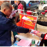 绥宁县水口乡：招聘会上开展禁毒宣传