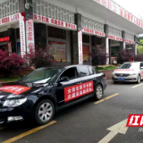 邵东开展“世界水日”“中国水周”河长制暨水法宣传活动