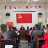 北塔区：开展“学史明理”专题学习    汲取奋进初心力量