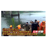 视频 | 邵阳新宁一男子落水 消防救援大队成功进行解救