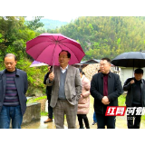 益阳市人大农业委来到城步调研郝水源头保护工作