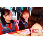 60家企业就业岗位近2000个 邵阳这场招聘会诚意满满