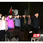邵阳学院附属第一医院：重温党史凝初心 践行使命有担当