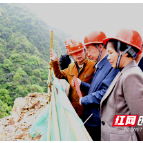 水利部监督司一行来邵阳调研