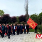 邵阳经开区昭阳片区机关党支部开展“学史增信”主题活动