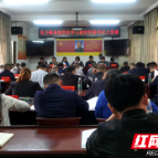 绥宁县卫健局：缅怀先烈 致敬英雄