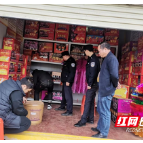 邵东市水东江镇开展烟花爆竹“打非治违”行动