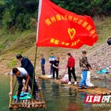 城步儒林镇:守护美丽家园 志愿者在行动
