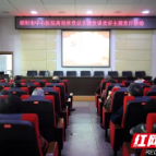 邵阳市中心医院离退休党总支:讲党史、颂党恩、永远不忘来时路